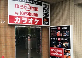 ゆう遊空間あざみ野店の入口
