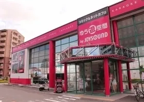 ゆう遊空間三河安城店