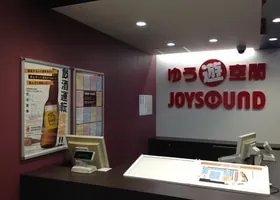 ゆう遊空間伊東店のフロント