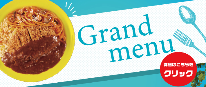GRAND MENU