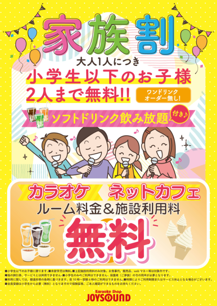 700 251115        %e3%83%aa%e3%83%bc%ef%bc%89b2%e3%83%9b%e3%82%9a%e3%82%b9%e3%82%bf%e3%83%bc%e3%83%8d%e3%83%83%e3%83%88%e7%94%a8