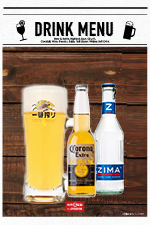Drink karaoke4